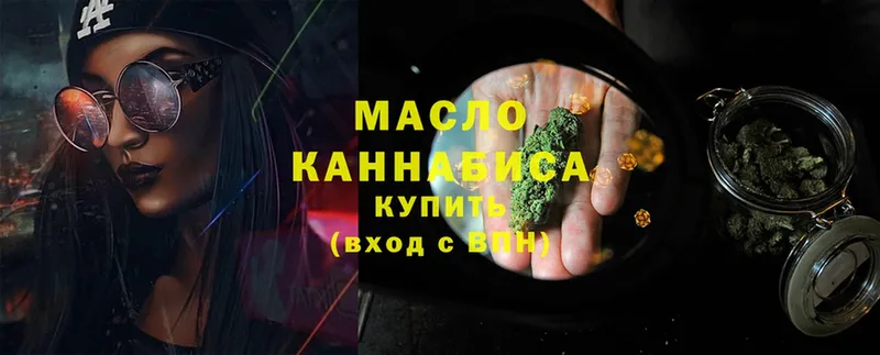 Купить наркотики цена Инза blacksprut ссылка  Меф  АМФЕТАМИН  Марихуана  ГАШИШ  Альфа ПВП 