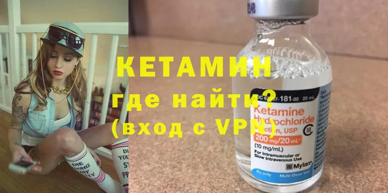 где купить наркоту  Инза  КЕТАМИН ketamine 